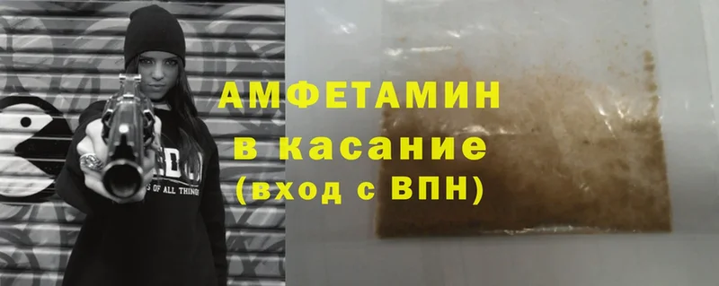 Amphetamine 98%  где купить   Электроугли 