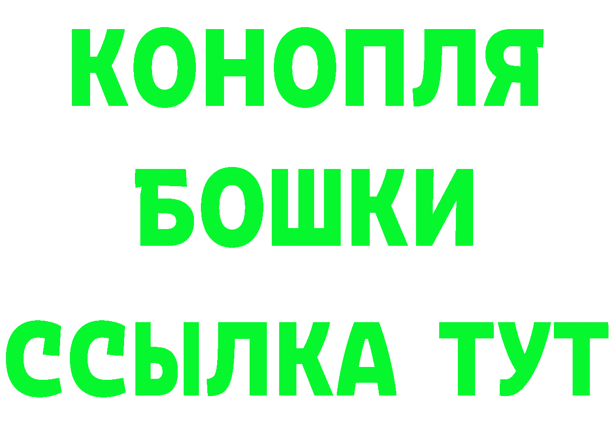 Бутират оксана вход маркетплейс OMG Электроугли